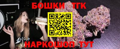 стафф Апшеронск