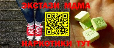 альфа пвп VHQ Конаково