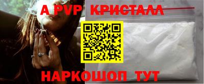 соль курить ск Аргун