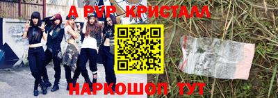 соль курить ск Аргун