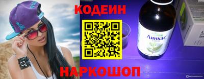 МДМА Комсомольск-на-Амуре