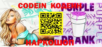 альфа пвп VHQ Конаково