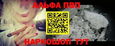 а пвп мука Апрелевка