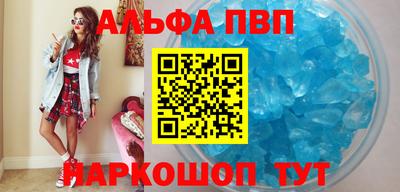 МДМА Комсомольск-на-Амуре