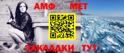 МДМА Комсомольск-на-Амуре