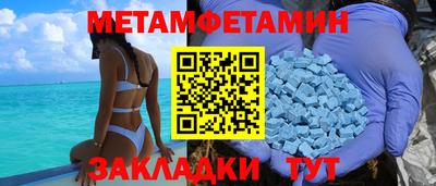 альфа пвп VHQ Конаково
