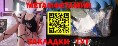 МДМА Комсомольск-на-Амуре