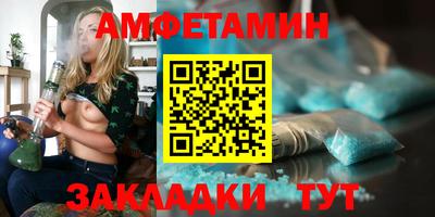 альфа пвп VHQ Конаково