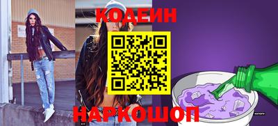 альфа пвп VHQ Конаково