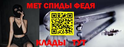 МДМА Комсомольск-на-Амуре