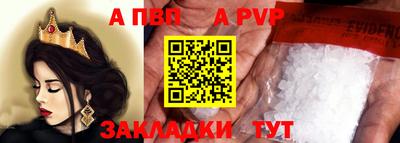 соль курить ск Аргун