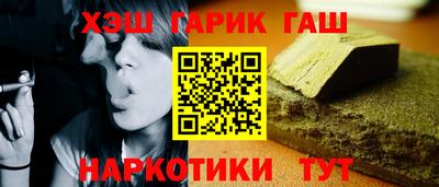 МДМА Комсомольск-на-Амуре