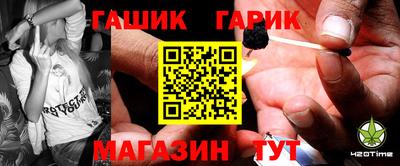 соль курить ск Аргун