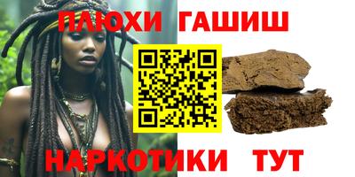 МДМА Комсомольск-на-Амуре
