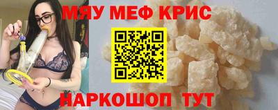 mdma Коммунар