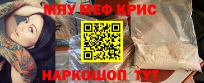 альфа пвп VHQ Конаково