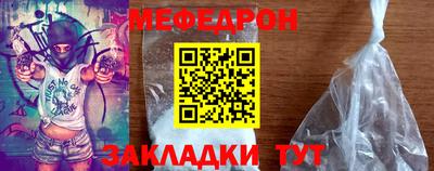 МДМА Комсомольск-на-Амуре