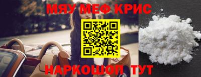 МДМА Комсомольск-на-Амуре