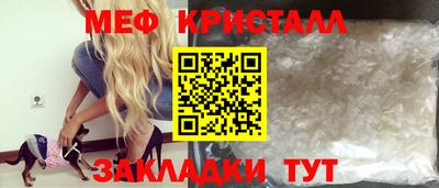 МДМА Комсомольск-на-Амуре