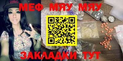 альфа пвп VHQ Конаково