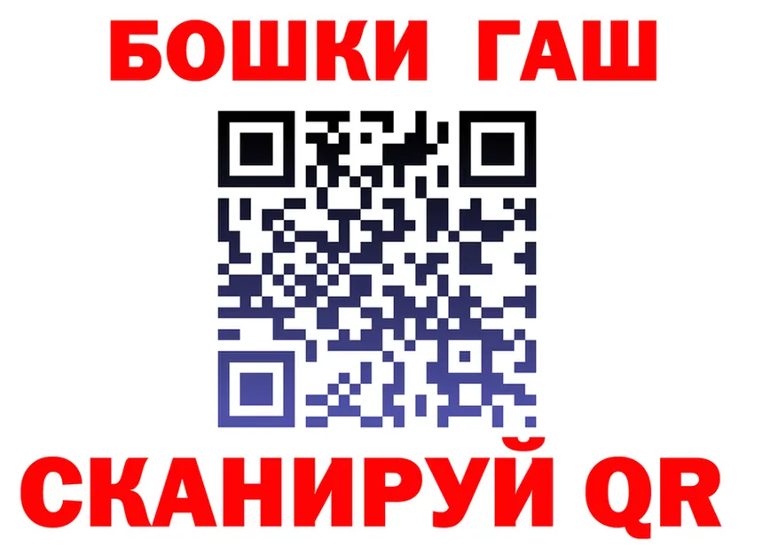 Canna-Cookies конопля tor площадка гидра Ханты-Мансийск
