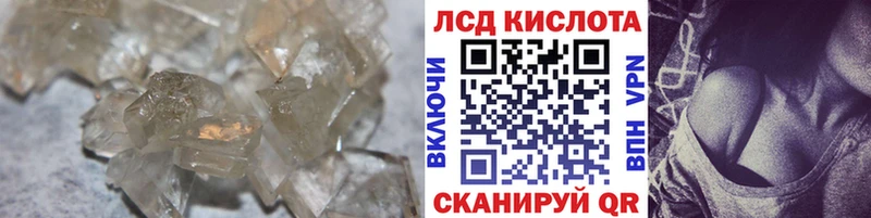 LSD-25 экстази кислота  Ханты-Мансийск 