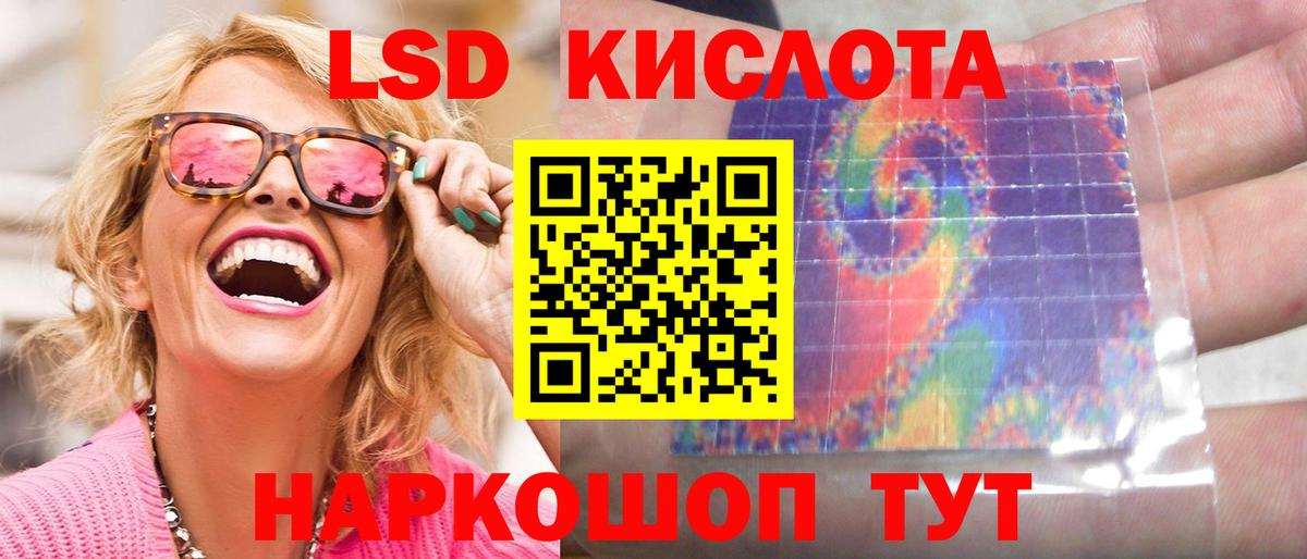 ГАШ Ханты-Мансийск