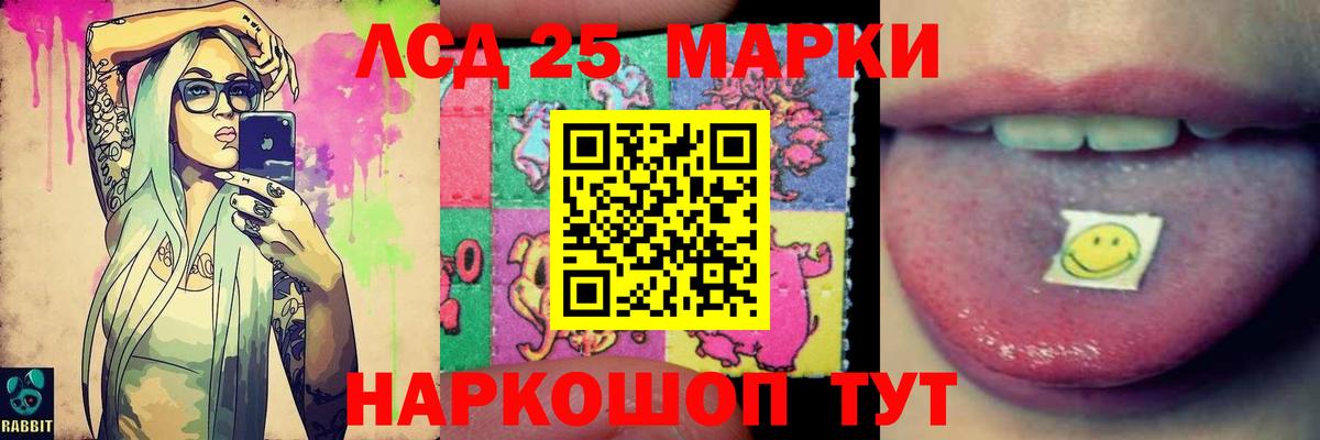 LSD-25 экстази ecstasy Ханты-Мансийск