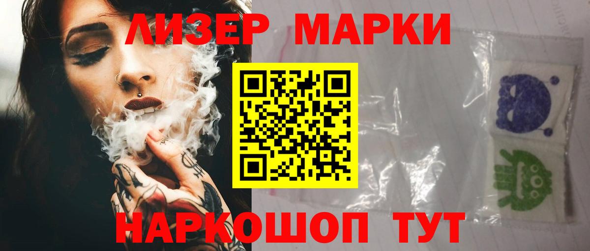 LSD-25 экстази кислота  Ханты-Мансийск  KRAKEN ССЫЛКА  LSD-25 экстази ecstasy  ЛСД экстази 