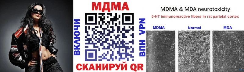 МДМА молли  купить наркотик  Ханты-Мансийск 