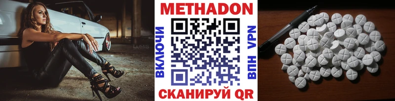 МЕТАДОН мёд  Ханты-Мансийск 