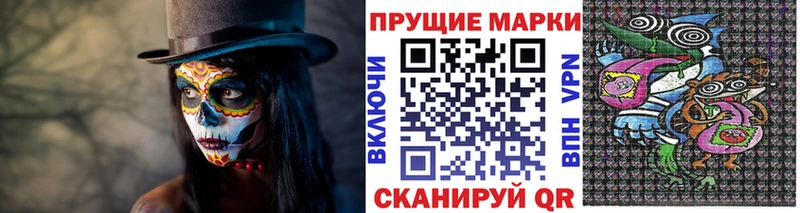 KRAKEN сайт  Ханты-Мансийск  Марки N-bome 1,8мг 