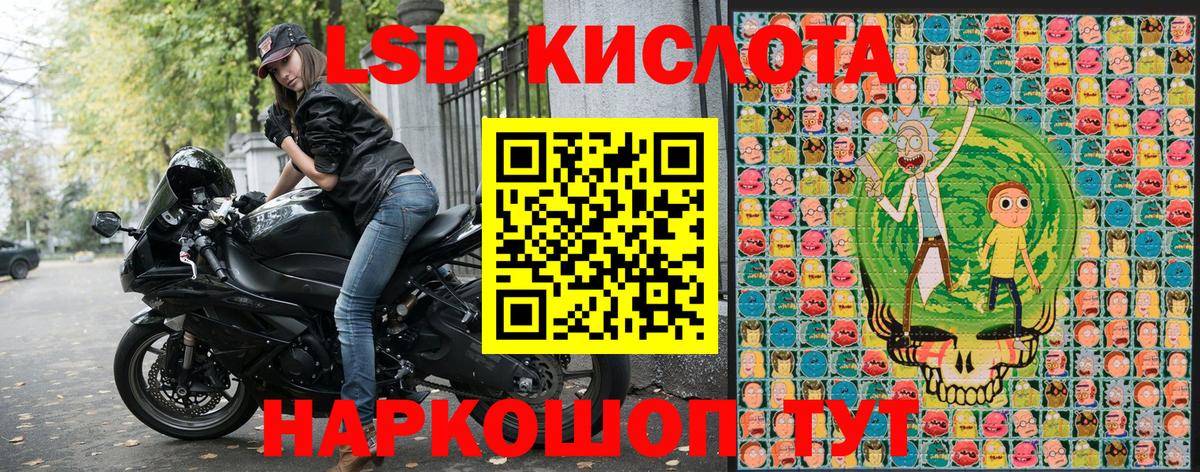 Наркотические марки 1,8мг Ханты-Мансийск