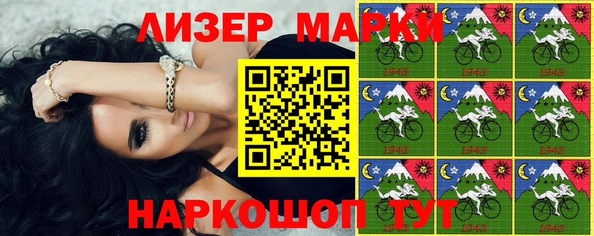 Ханты-Мансийск  Марки NBOMe 1,5мг  Марки N-bome  Вход с VPN 