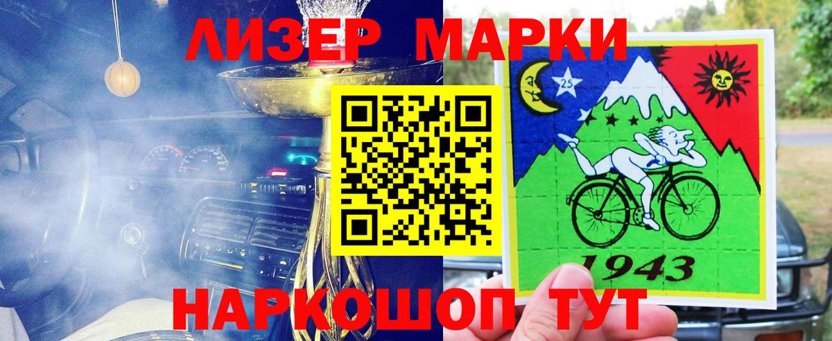 Марки NBOMe 1,5мг  дарнет шоп  Ханты-Мансийск 