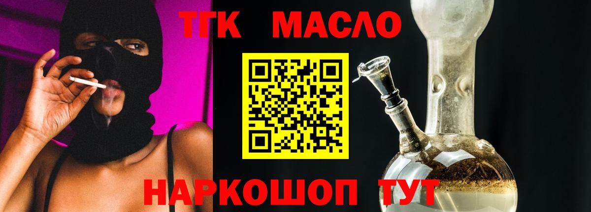 Канабис  Ханты-Мансийск  Вход с VPN  Alpha PVP СК   Меф кристаллы  Гашиш 