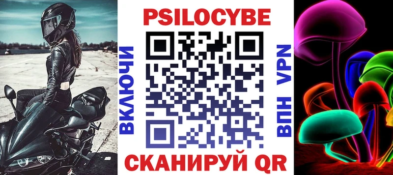 Галлюциногенные грибы мицелий  Ханты-Мансийск 