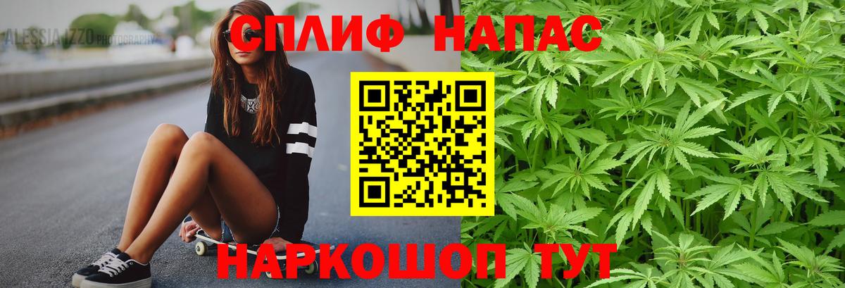 Марихуана индика Ханты-Мансийск