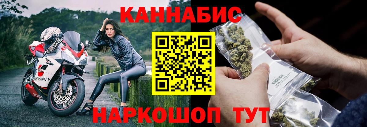 Каннабис план  Бошки марихуана Ganja  Конопля Bruce Banner  Конопля Bruce Banner  Ханты-Мансийск 