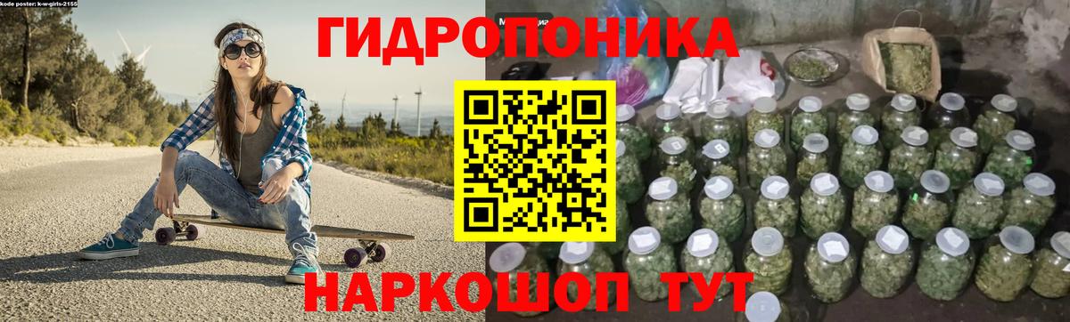 Ханты-Мансийск  Марихуана THC 21%  МАРИХУАНА план  Марихуана SATIVA & INDICA  Вход с VPN 
