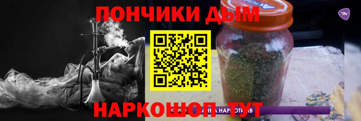 Канабис AK-47 Ханты-Мансийск